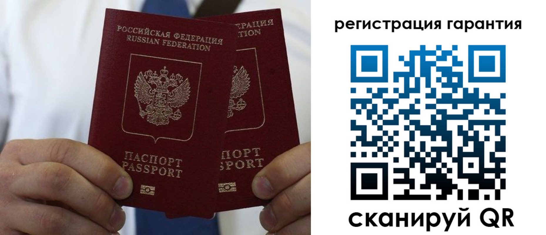 где прописаться в Апшеронске