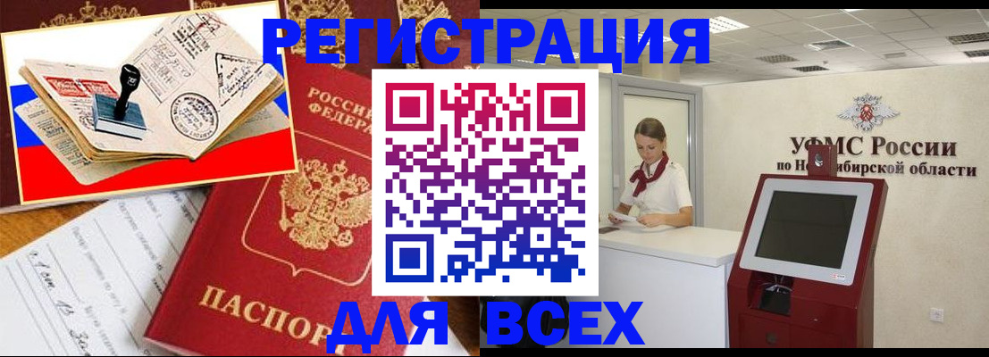 регистрация для школы в Апшеронске